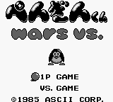 Penguin Kun Wars VS title screen for GameBoy